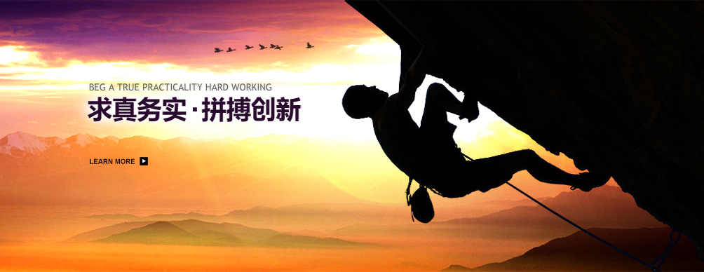 蕪湖韋杰精密機(jī)械設(shè)備、模具、檢具、夾具及配件